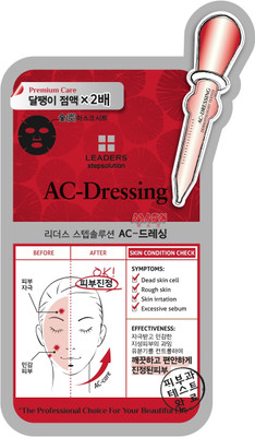 

Leaders Stepsolution AC-Dressing Black Mask(25 ml)