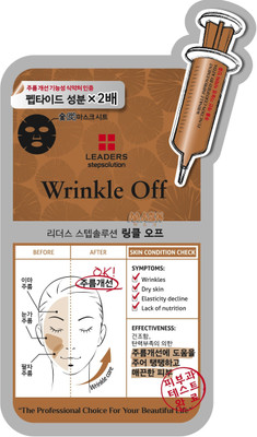 

Leaders Stepsolution Wrinkle Off Black Mask(25 ml)