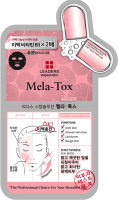 

Leaders Stepsolution Mela-Tox Black Mask(25 ml)