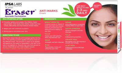 

Eraser Ayurvedic Anti Marks cream -25gm(25 g)