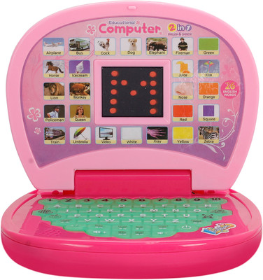 

house of fun Mini Labtop (Educational Computer)(Pink)