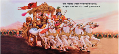 Shree Krishna Arjun On Rath Sparkle Print Wall Sticker Poster Big Without Frame (20 X 40 Inches) Fine Art Print(24 inch X 48 inch, Rolled Over Hard Cardboard Pipe)
