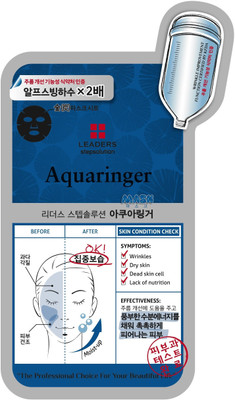 

Leaders Stepsolution Aquaringer Black Mask(25 ml)