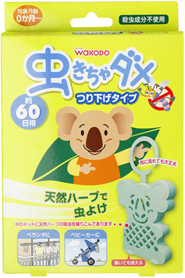 

Wakodo Insect Repellent Hanger - (1 Pc) - Made in JAPAN