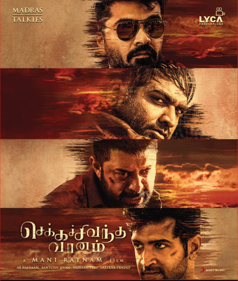 

CHEKKA CHIVANTHA VAANAM - CD Audio CD Standard Edition(Tamil - A R RAHMAN)