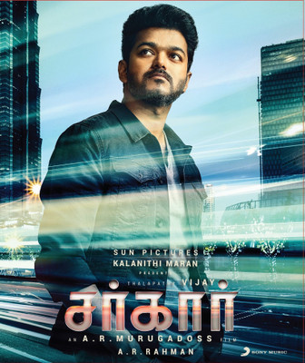 

SARKAR - TAMIL CD Audio CD Standard Edition(Tamil - A R RAHMAN)