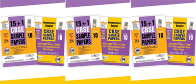 Together With EAD CBSE 15+1 Sample Papers For Class 10 Mathematics + Science + Social Science For 2019 Examinations (Set Of 3 Books)(Paperback, Team of Expert Authors) Together With EAD CBSE 15+1 Sample Papers For Class 10 Mathematics + Science + Social Science For 2019 Examinations (Set Of 3 Books)(Paperback, Team of Expert Authors)
