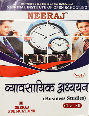 NEERAJ BUSINESS STUDIES (Vyavasaay Adhyayan) - XII : NIOS (Open School) Class - XII (Neeraj Publcation) (Paperback, A PANEL OF EDUCATIONIST)(Paperback, Hindi, A PANEL OF EDUCATIONIST)