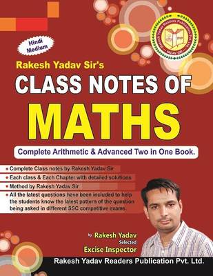Rakesh Yadav CLASS Notes Of Maths Ini Hindi Complete ARITHMETIC &amp; ADVANCE Two In One Book (Useful For SSC-CGL,CPO,SI,UP Police,CHSL,IBPS Clerk,PO,DSSSB,CTET,)(By Rakesh Yadav Sir,English Medium,Latest Book,SSC CGL BOOK) Cmplete Class Notes By Rakesh Yadav Sir In Hindi Medium  (Papar Back, Hindi, RAKESH YADAV)