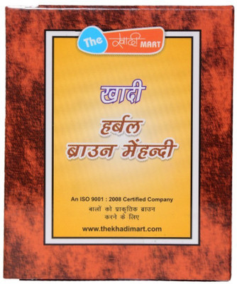 

khadi mart Herbal Brown Mehndi Hair Color(Brown)