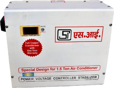 

SI Sku 1 stabilizer(White)