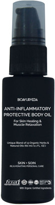 

BioAyurveda Anti-Inflammatory Protective Body Oil 60 ml(60 ml)