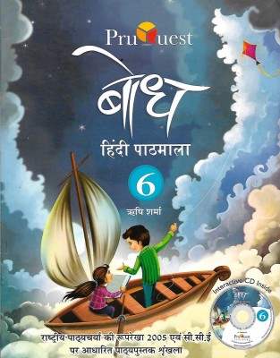 PRUQUEST LEARNING BODH HINDI PATHSHALA CLASS 6(Hindi, Paperback, RISHI SHARMA)