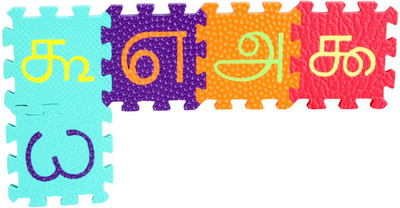 

Funjoy Tamil Vannap Peyarkalum Yennikkaikalum 1 To 10(Multicolor)