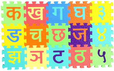 

Funjoy Hindi Varnamala & Numbers 1 To 10(Multicolor)
