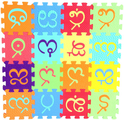 

Funjoy Telugu Aksharama Mariyu Ankelu 1 Numchi 10(Multicolor)