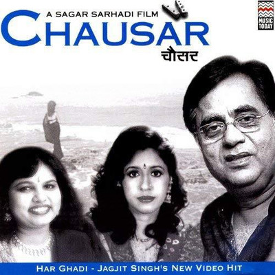 

chausar Audio CD Standard Edition(Hindi - jagjit singh)