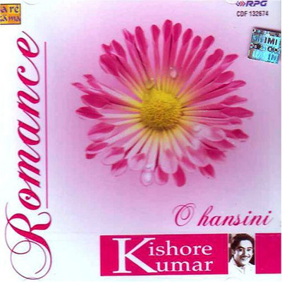 

romance Audio CD Standard Edition(Hindi - kishore kumar)