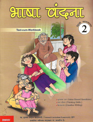 DHRUV BHASHA VANDANA CLASS 2(Hindi, Paperback, KRISNA DATT SHARMA SHASRTI)