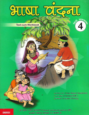 DHRUV BHASHA VANDANA CLASS 4(Hindi, Paperback, KRISNA DATT SHARMA SHASTRI)