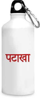 

Motivate box India quote design printed sipper bottles - 750 ml. 750 ml Sipper(Pack of 1, White), Multicolor