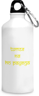 

Motivate box India Tumse na ho payega quote design printed sipper bottles - 750 ml. 750 ml Sipper(Pack of 1, White), Multicolor