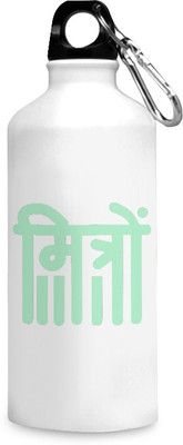 

Motivate box India Mitron quote design printed sipper bottles - 750 ml. 750 ml Sipper(Pack of 1, White), Multicolor