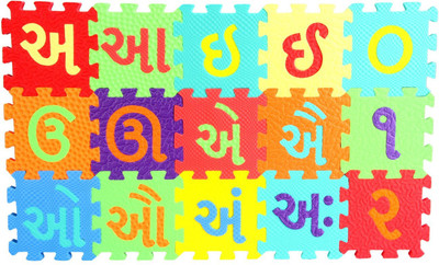 

Funjoy Gujarati Barakhadi & Numbers 1 To 10(Multicolor)