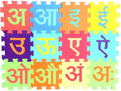 

Funjoy Hindi Varnamala(Multicolor)