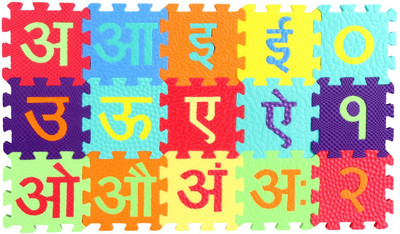 

Funjoy Marathi Barakhadi & Numbers 1 To 10(Multicolor)