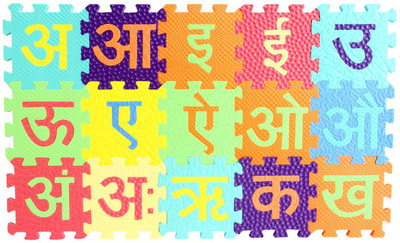 

Funjoy Marathi Barakhadi(Multicolor)