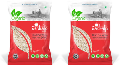 

sankalpshri Unpolished White Urad Dal (Split)(500 g)