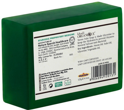 

khadi organique khadiorganique(375 g, Pack of 3)