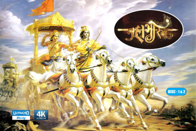 

Mahabharat - star plus - Bluray - 1080 p - 270 Episodes - 10 Disks 1(Blu-ray Hindi)
