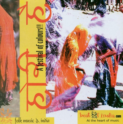 

holi hai Audio CD Standard Edition(Hindi - lallan singh gahmari)