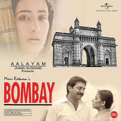 

BOMBAY Vinyl Standard Edition(Hindi - VARIOUS)