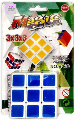 KIDZIAN MAGIC CUBE-PUZZLE-2 piece set of diff. sizes-Puzzles-Toys(2 Pieces)