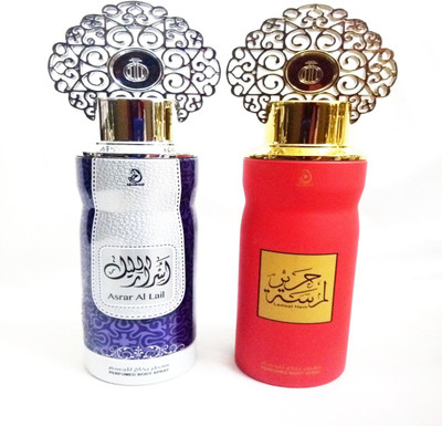 

ARABIYAT ASRAR AL LAIL AND LAMSAT HARIR Perfume Body Spray - For Men & Women(400 ml, Pack of 2)