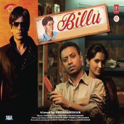 

billu barber Audio CD Standard Edition(Hindi - sukhwinder singh)