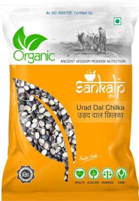 

sankalpshri Unpolished Black Urad Dal (Split)(500 g)