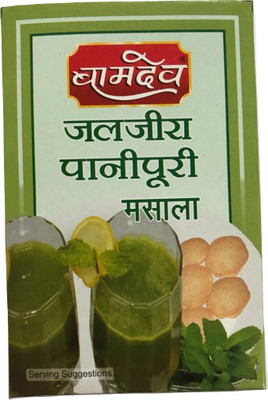 

Bamdev Jal Jeera Masal (50 Gm, Pack of 10)(10 x 50 g)
