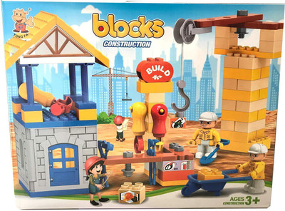 

Saisan ABS Plastic 2 in 1 Convertible Construction Blocks Set/ Construction Toy(Multicolor)