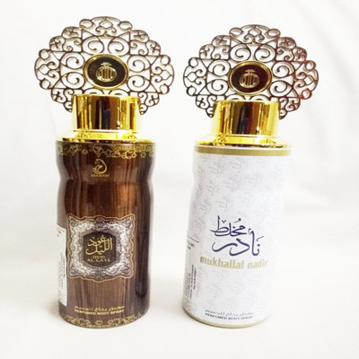 Oud on sale al mukhallat