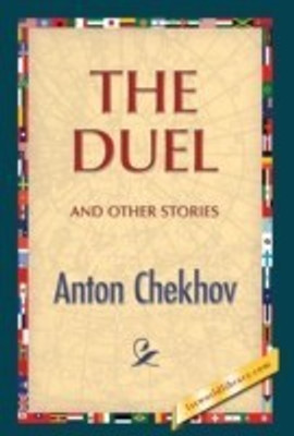 The Duel and Other Stories(English, Hardcover, Chekhov Anton Pavlovich)