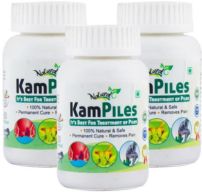 

natural kampiles pack of 3(500 mg)
