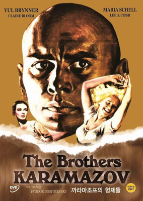

the brothers karamazow dvd , region free(DVD English)