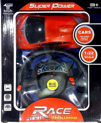 

Sonphy Super Power race car(Orange)