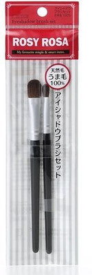 

Voronajj Rosy Rosa Eye Shadow Brush Set(Pack of 2)