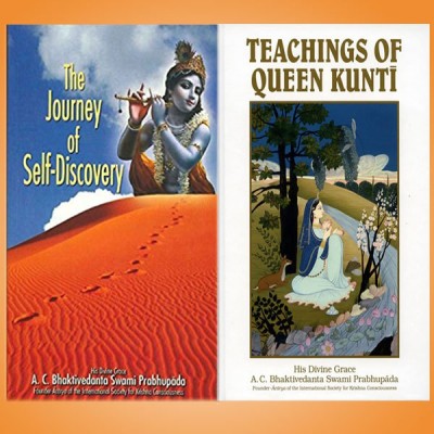 The Journey Of Self Discovery And Teachings Of Queen Kunti(Softbound, His Divine Grace A. C. Bhaktivedanta Swami Prabhupada)