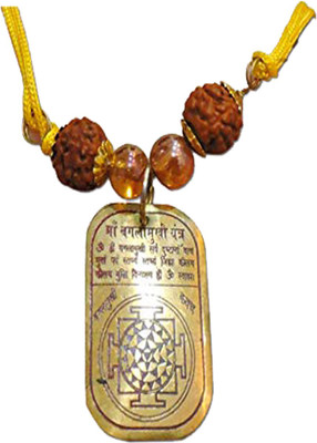 NAVGREH Sidh Shri BagalMukhi Kavach With FREE (Karya Sidh Beej Mala) Brass Yantra(Pack of 1)